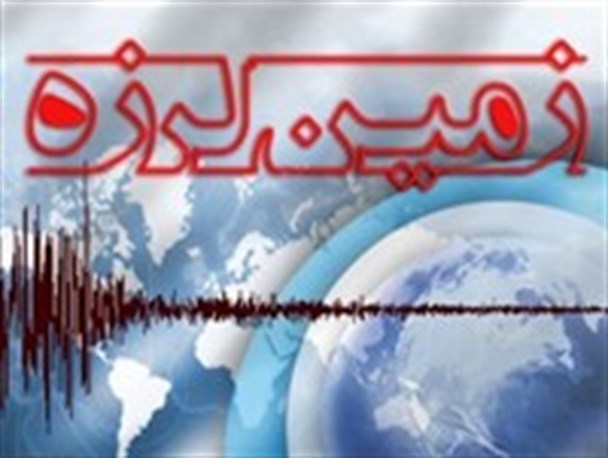 سیگنال‌های زلزله تهران فعال شده است/تهران آبستن حادثه است