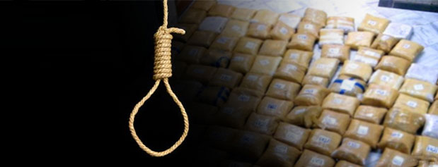 «اعدام» اثر اجتماعی در مبارزه با مواد مخدرندارد