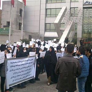 تجمع دانشجویان پرستاری مقابل وزارت بهداشت/نظام پرستاری موافق تربیت کمک پرستار نیست