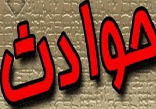 ۱۰ نفر بر اثر حوادث کار جان باختند
