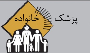 طنزی تلخ از طرح پزشک خانواده در صداوسیمای فارس