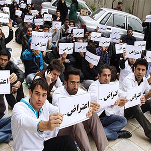 اعتراض هزاران دانشجوی پیراپزشکی به مصوبه وزارت‌بهداشت