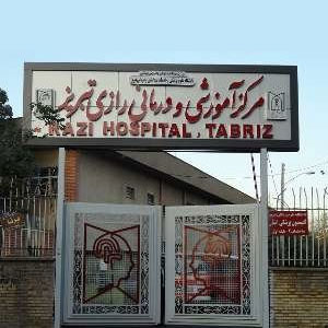 آتش سوزی در بیمارستان رازی تبریز با یک فوتی و ۳۵ مصدوم