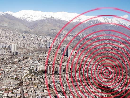 زلزله خیز ترین منطقه تهران