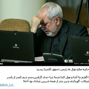 واکنش وزیر بهداشت به انتشار عکس "ظریف" توسط دلواپسان