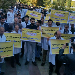 عکس/تجمع جامعه آزمایشگاهیان هم اکنون مقابل وزارت بهداشت