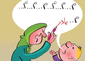 هر آنچه والدین در مورد لکنت زبان باید بدانند