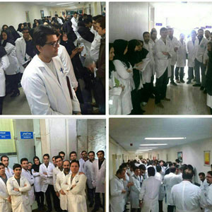 اعتراض گسترده رزیدنت‌های بیمارستان‌‌های دولتی تهران