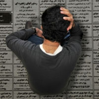 ایران رتبه ٢٣ "بیکارترین" کشورهای جهان
