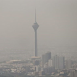 پایداری نسبی هوا در تهران/افزایش آلایند‌ه‌های جوی در شهرهای صنعتی/سردترین و گرم‌ترین شهرهای کشور