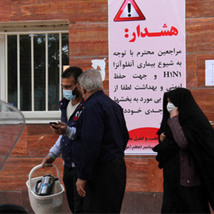 شیوع بیماری آنفلوآنزا در کرمان
