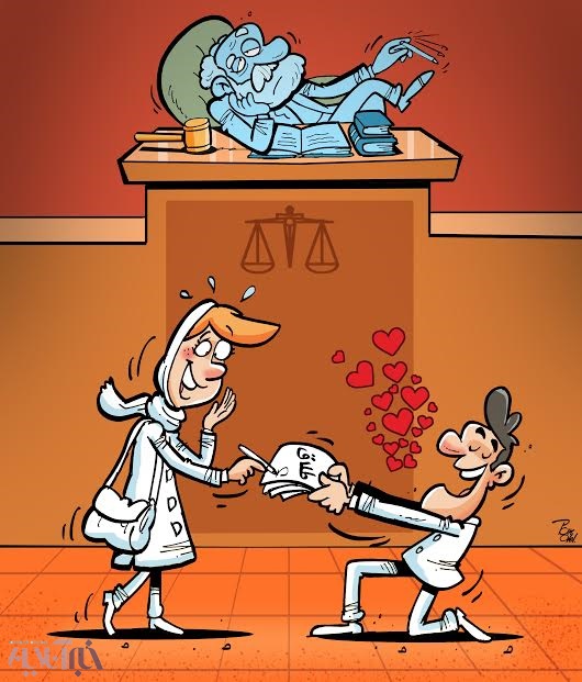 کاریکاتور/این هم طلاق با عشق!