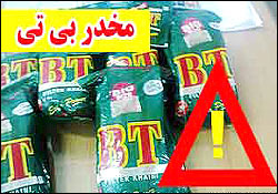 هشدار جدی به پدران، مادران و معلمان درباره یک مخدر خطرناک
