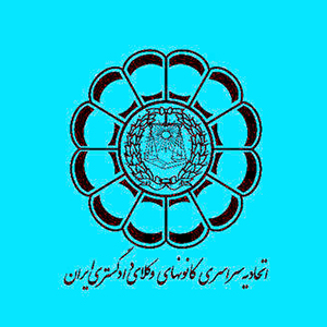اطلاعیه پلیس درباره کلاهبردار تلفنی از وکلا
