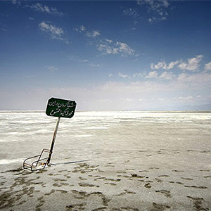 احیای کامل دریاچه ارومیه در 1402 محقق نمی‌شود