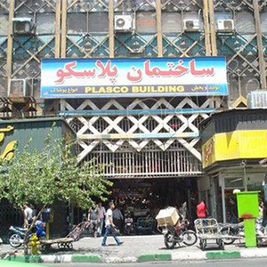 پلاسکونشینان هنوز به "نور" نرفتهاند پلاسکونشینان هنوز به "نور" نرفتهاند