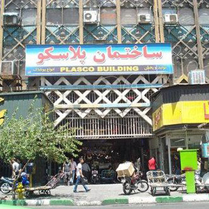 هشدار پلاسکویی دولت به مسئولان استانی