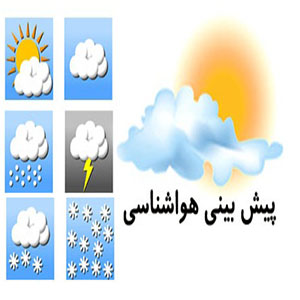 ورود سه توده گرد و خاک به کشور/ بارش باران در 10 استان