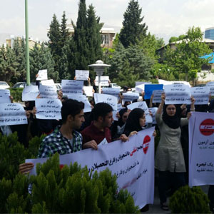 عکس/تجمع دانشجویان علوم تغذیه مقابل وزارت بهداشت