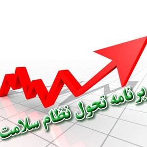 چرا در مناظره های انتخاباتی درباره سلامت جامعه صحبتی نشد؟