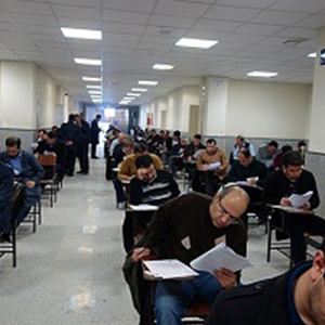 آغاز ثبت نام کاردانی به کارشناسی ناپیوسته از فردا/ برگزاری آزمون روز ۱۳ مرداد