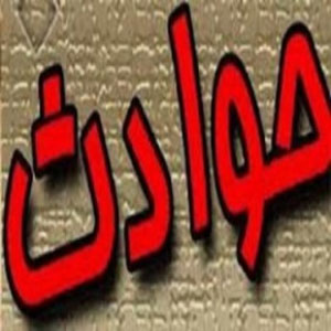 حربه‌ای برای دزدی