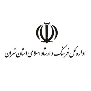 اولین نمایشگاه رسانه های سلامت محور ایران برگزار می شود