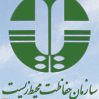 از سازمان حفاظت محیط زیست انتظار معجزه داریم؟
