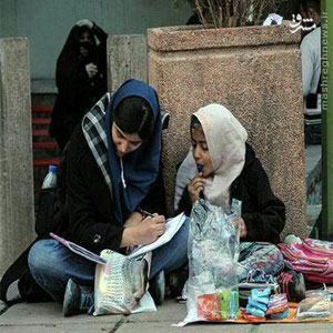 دشواری بی‌پایان کودکان کار