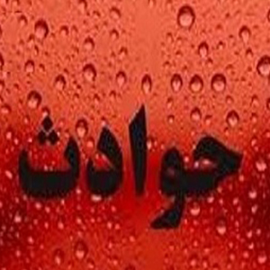 جزییات تصادف مرگبار مینیبوس بنز در جاده آمل جزییات تصادف مرگبار مینیبوس بنز در جاده آمل