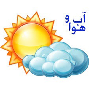 تا آخر هفته باران می بارد/ افزایش دما در خوزستان