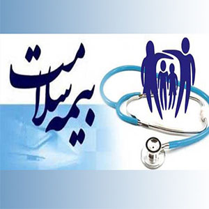 جهانگیری اصلاح اساسنامه سازمان بیمه سلامت ایران را ابلاغ کرد