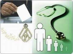انتقادات شدید پزشکان از بی تدبیریِ مسئولین وزارت بهداشت