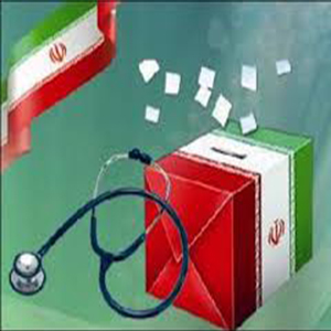 آخرین وضعیت شمارش آرای هفتمین دوره انتخابات نظام پزشکی در تهران