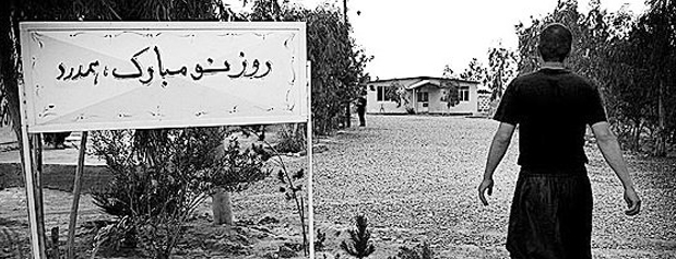 آیا مراکز ترک اعتیاد امین خوبی برای تحقق طرح سهیه بندی تریاک هستند؟