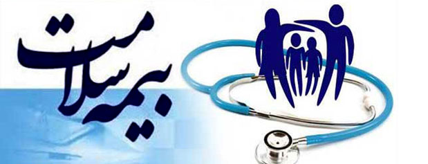 صدور کد ارجاع برای بیماران/ اجرای طرح در 10 استان