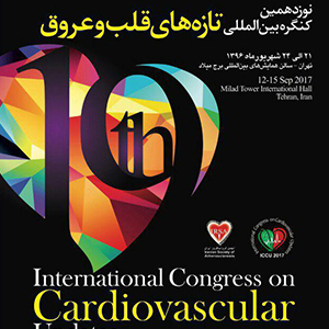 موفقیت پزشکان ایرانی در علم تصویربرداری قلب
