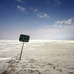 موارد مغفول در احیای دریاچه ارومیه