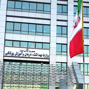 نخستین جلسه ستاد بودجه ۹۷ وزارت بهداشت برگزار شد نخستین جلسه ستاد بودجه ۹۷ وزارت بهداشت برگزار شد