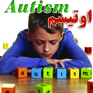 تشخیص علائم اوتیسم در ۹ ماهگی