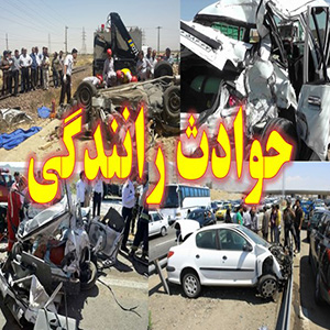 واژگونی اتوبوس در جاده اصفهان با 14مصدوم