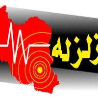 مصدومیت ۳۶ نفر به دلیل وقوع زمین‌لرزه در بروجرد+اسامی مصدومان