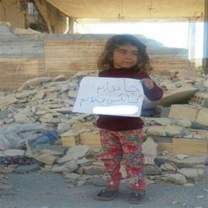 ماجرای دختر زلزله زده ای که عکسش دست به دست می شود