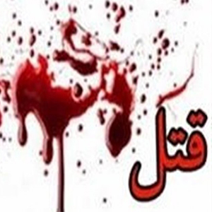 رفیق کشی در بهبهان/ دستگیری قاتلان دو ساعت پس از جنایت