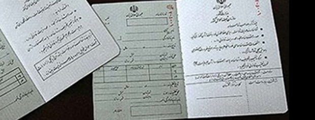 دیدگاه امنیتی دلیل صادر‌نکردن اجازه‌نامه برای ازدواج با اتباع غیر ایرانی