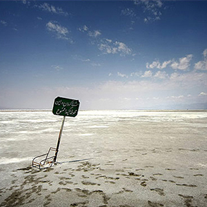 جزییات استقراض برای احیای دریاچه ارومیه