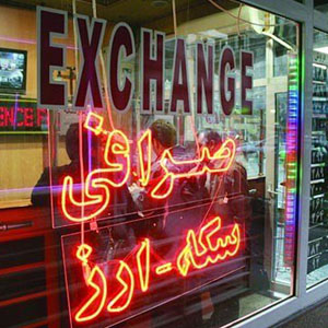 نقشه سرقت مسلحانه از صرافیهای تهران نقش برآب شد نقشه سرقت مسلحانه از صرافیهای تهران نقش برآب شد