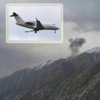 اطلاعیه سازمان هواپیمایی کشوری درباره سقوط هواپیما
