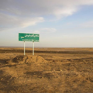 10 استان در معرض ریزگردهای تالاب گاوخونی