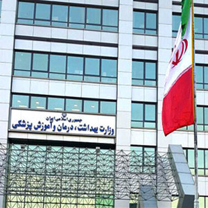 نتایج نهایی آزمون استخدامی دی‌ماه ۹۶ وزارت بهداشت اعلام شد